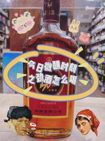 大冶劲酒包装普工招聘截图