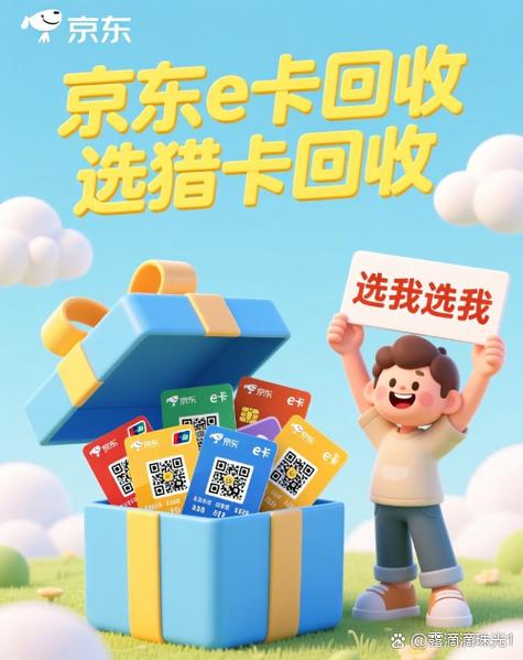 六折便宜还是八折便宜缩略图