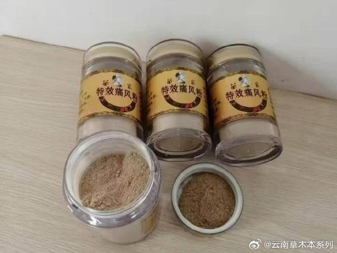 特效痛风粉的功效