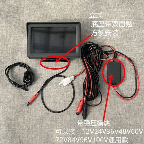 电动三轮车倒车影像坏了怎么修