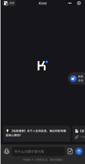 电脑屏幕自动变暗原因游戏截图