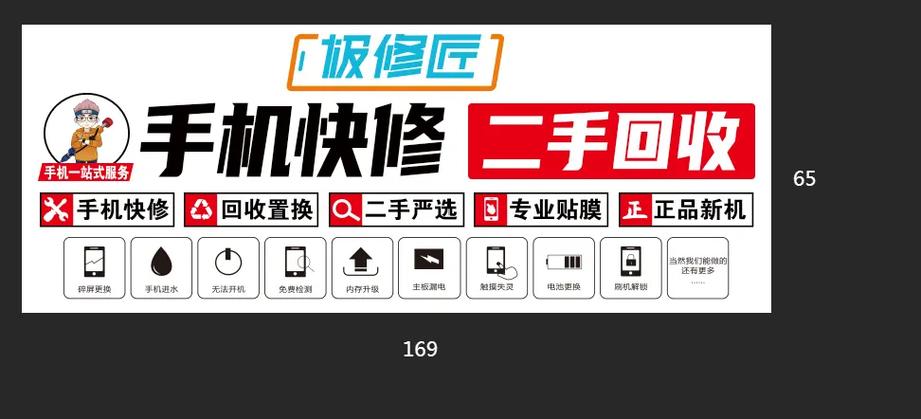 广告设计广告制作图标