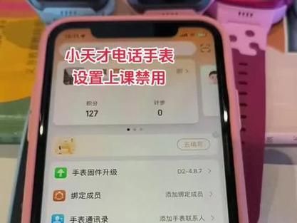小天才怎么关闭拒绝陌生人来电