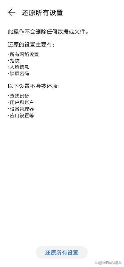 来电无铃声怎么回事