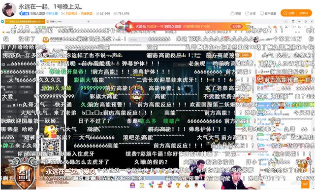 虎牙宇宙哥长什么样截图