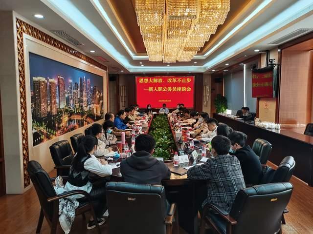 在新进人员座谈会讲话截图