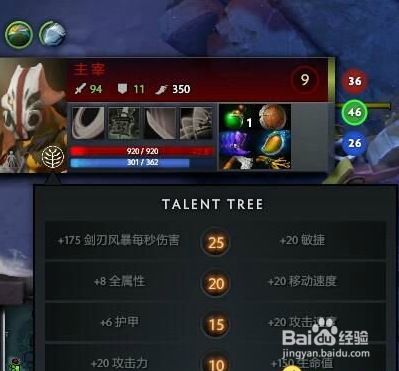 dota自走棋五龙buff不触发