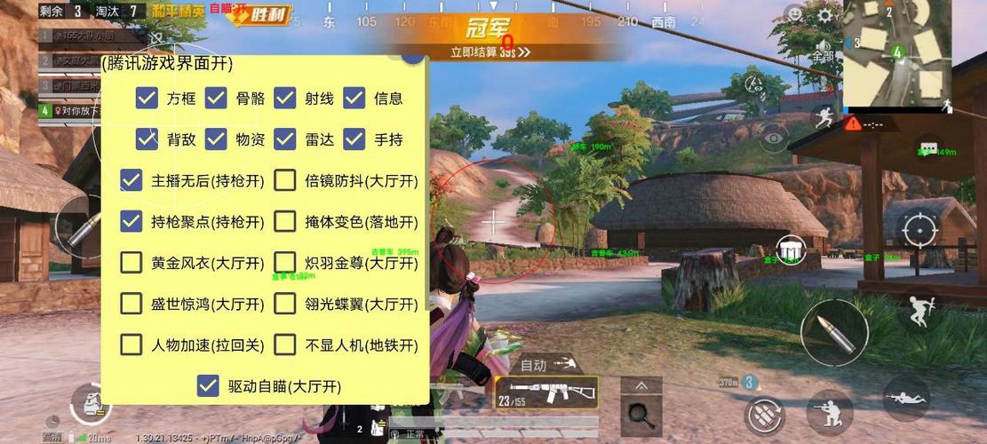 白开水直装和平精英图标