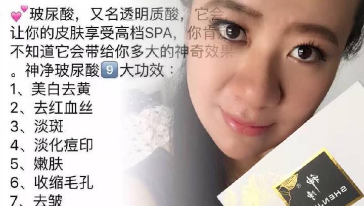 神净代理价目表