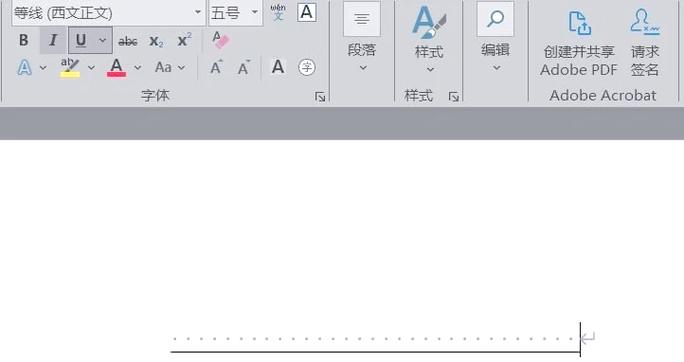 word文档怎么下划线而不打字