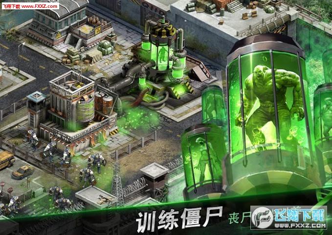 丧尸之战内购破解版