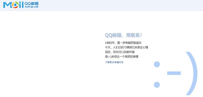 好用的邮箱软件
