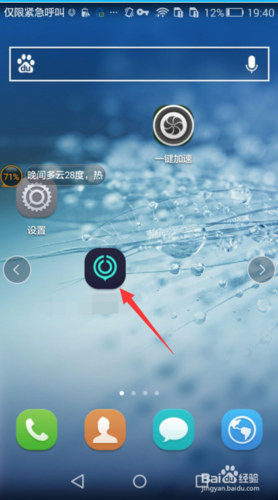 刀塔霸业为什么不能更新