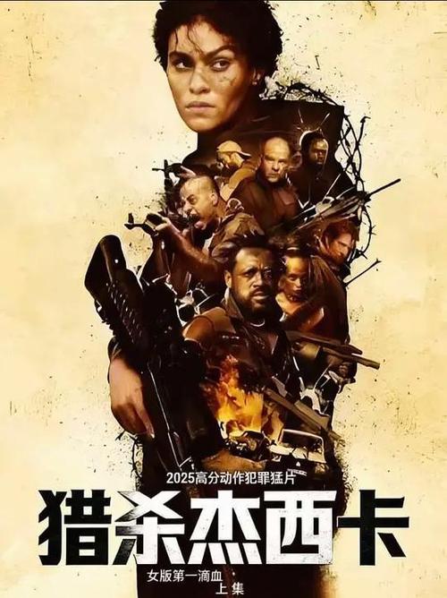 美女荒野沙漠枪战动作片