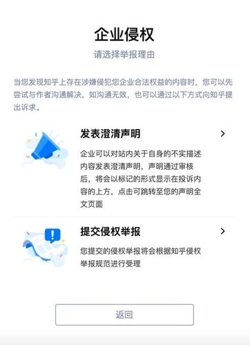 平台最害怕三个投诉