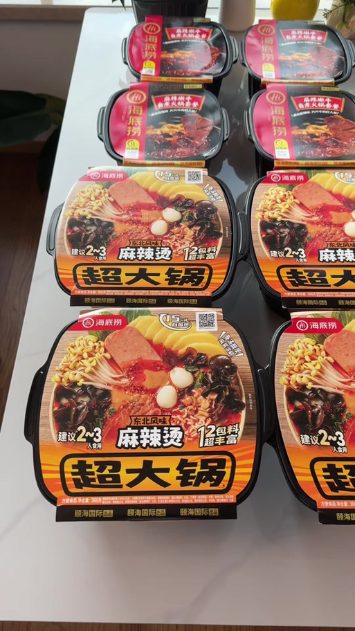 自热火锅里都有什么截图