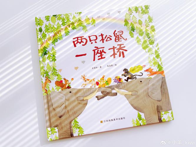 宝贝故事大全睡前故事语音缩略图