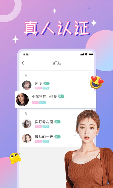 漂流瓶CP最新版图标