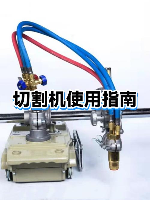 切割机正确使用方法