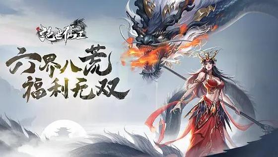 剑魂online影刃缩略图