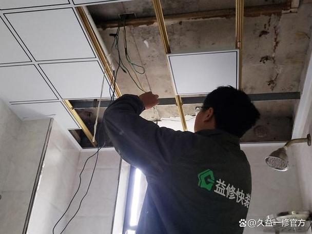 卫生间换灯铝扣板安装方法