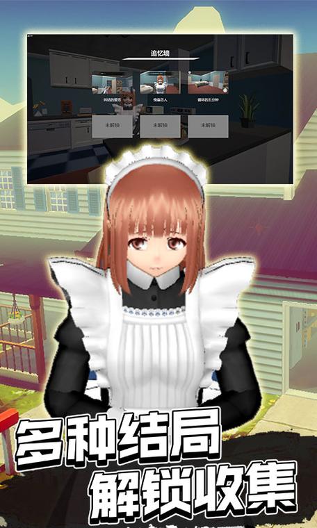 女仆勇者安卓版