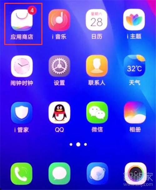 vivo手机右上角图标大全游戏截图