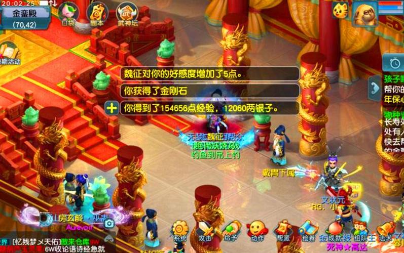 长安保卫战有必要刷吗缩略图