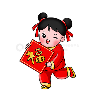 福娃漫画截图