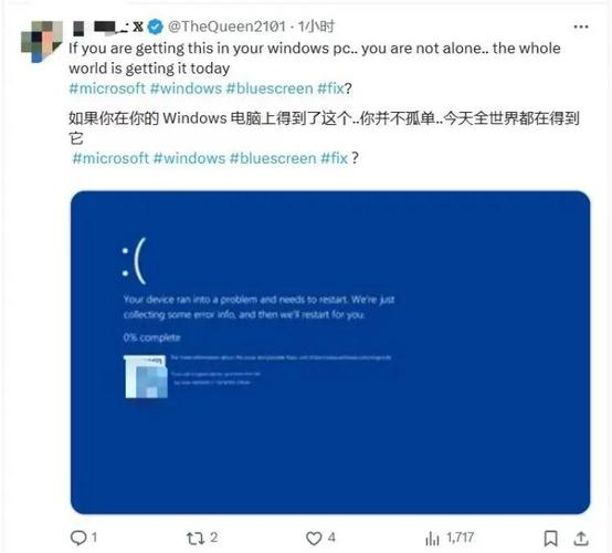 skylauncher2已停止运行是什么意思截图