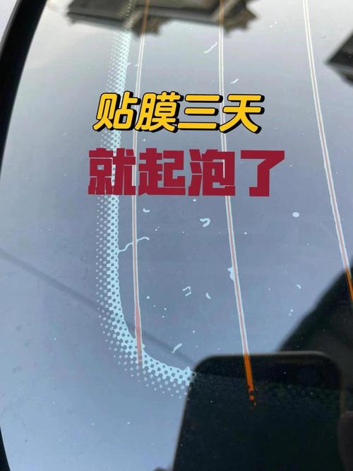 钢化膜有密密麻麻的小点