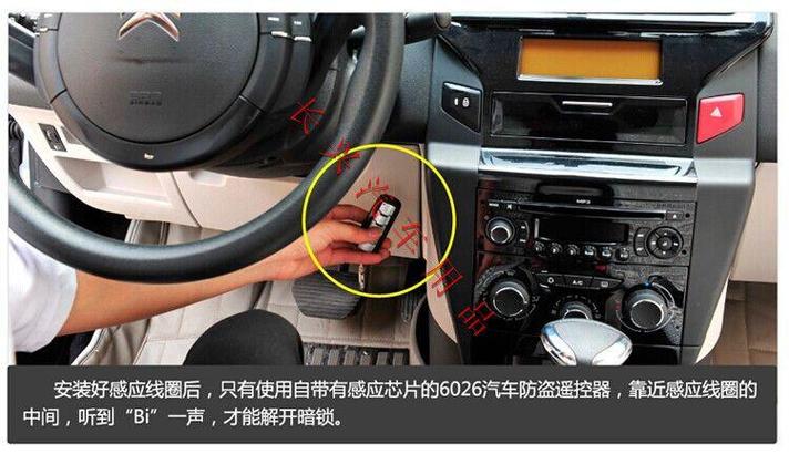 防盗器为什么自动上锁
