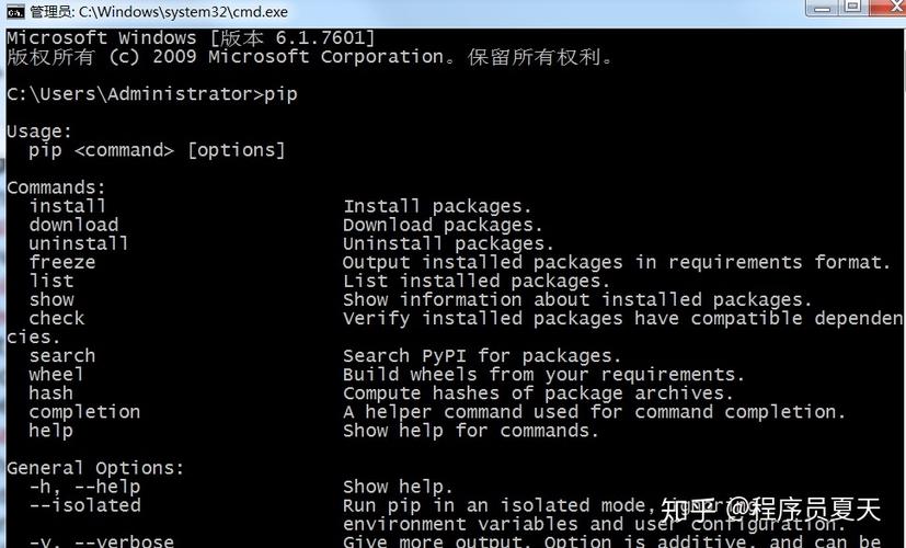 python pip的安装方法