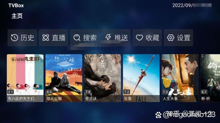 tvbox苹果版安装包
