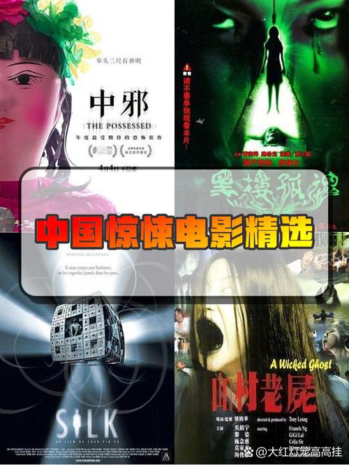 邪完再邪无删减 下载缩略图