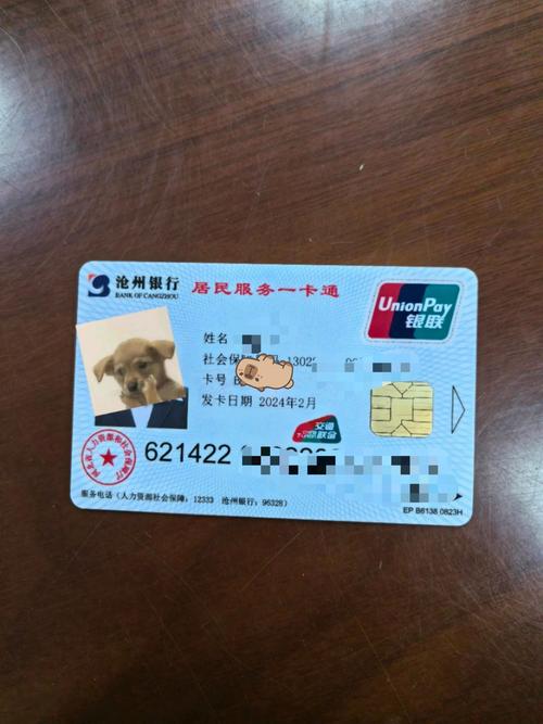 怎么绑定银行卡