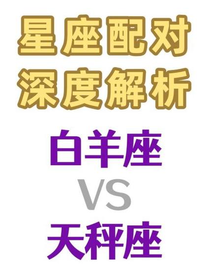 751at白羊和751c白羊有什么区别截图
