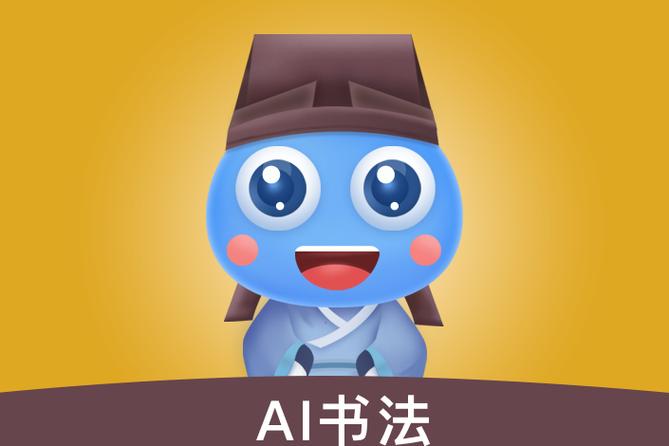 杨潇赶考状元