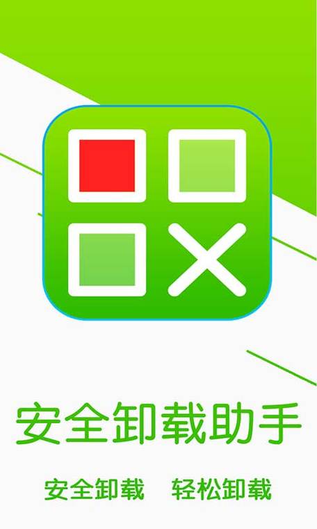卸载软件时d盘被清空了