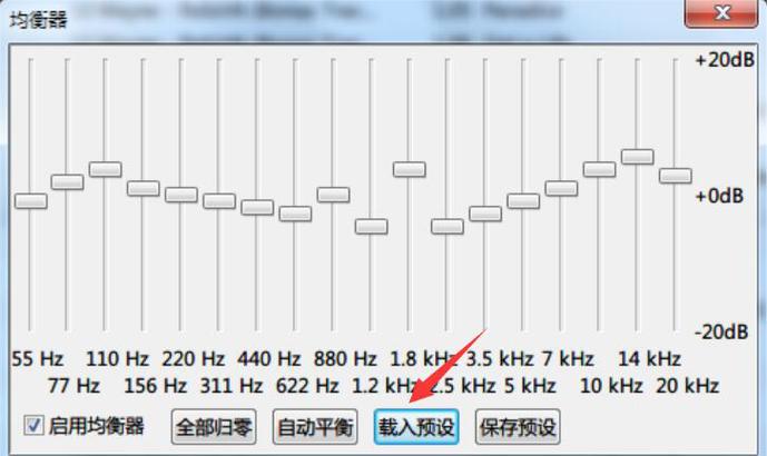 foobar音质最佳设置