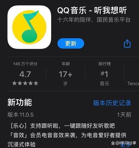 QQ音乐怎么被打断后自动播放