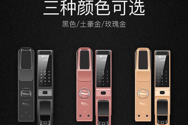 电动车锁自己可以换吗图标