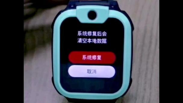 小天才手表一打就关机怎么回事