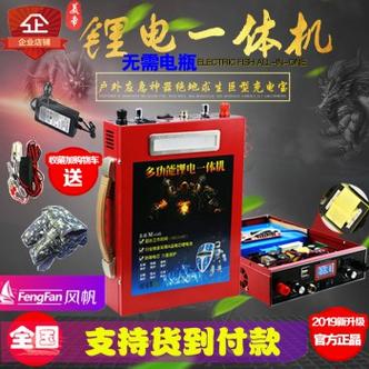 电打鱼机多少钱一台