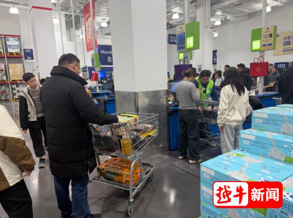 山姆超市线上购买