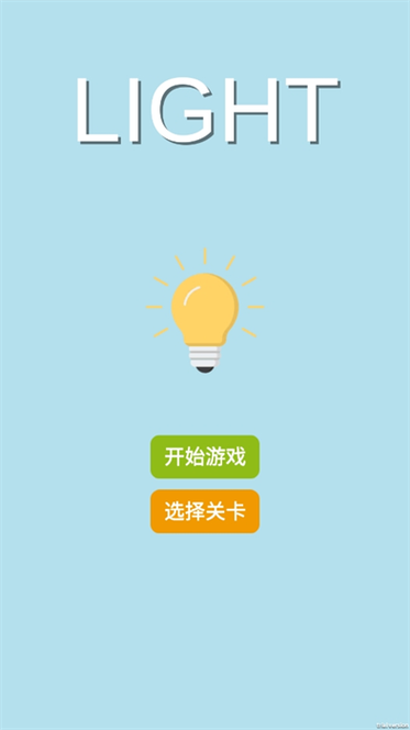 打开点明安卓