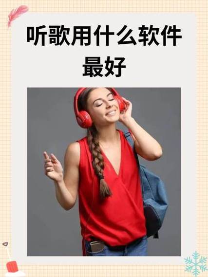 always音乐铃声