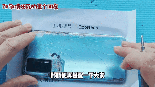 手机后盖碎了多少钱修