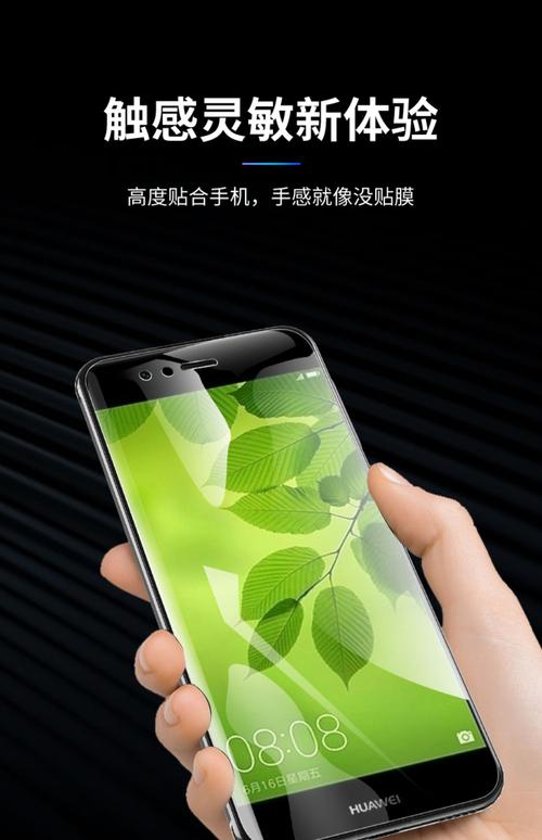 华为手机有个绿色框框怎么去掉截图