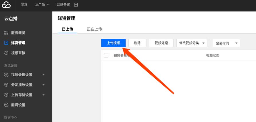 资源视频怎么制作成付费链接